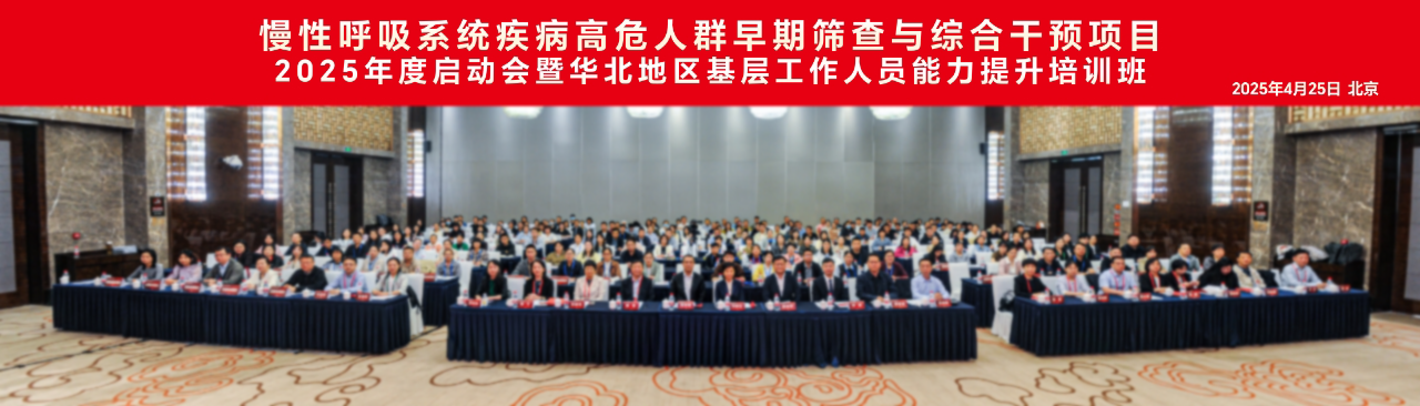 微信图片_20250427183341.png